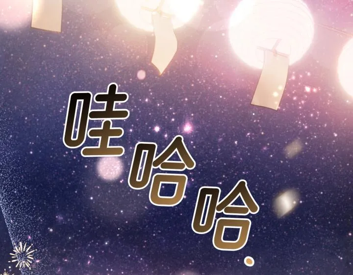 第26话 第67页