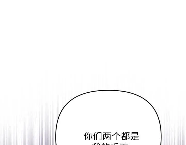 第26话 第83页