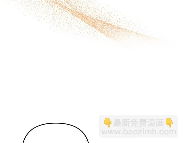 第26话 第97页