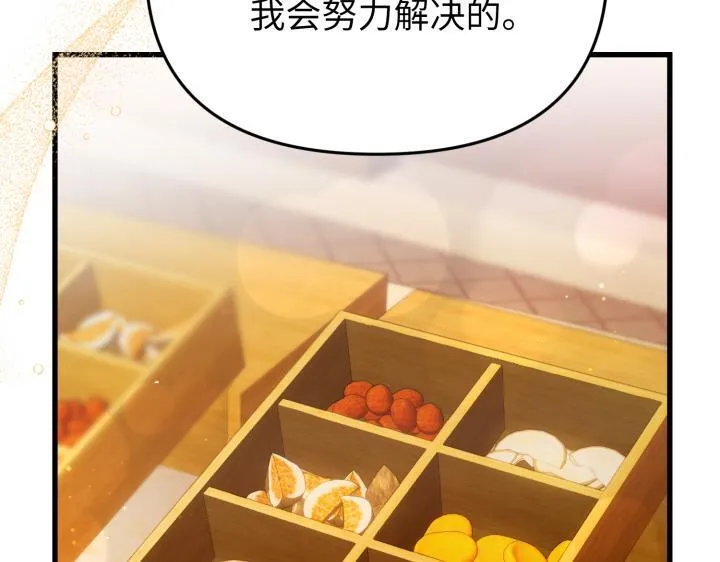 第26话 第114页