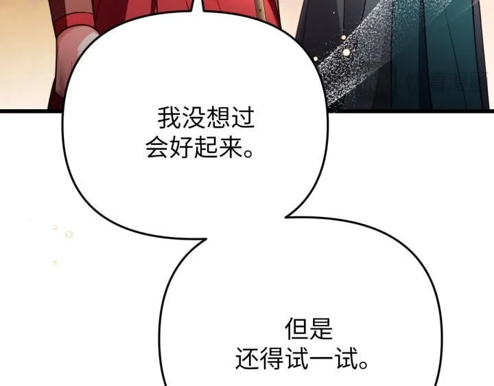 第26话 第119页