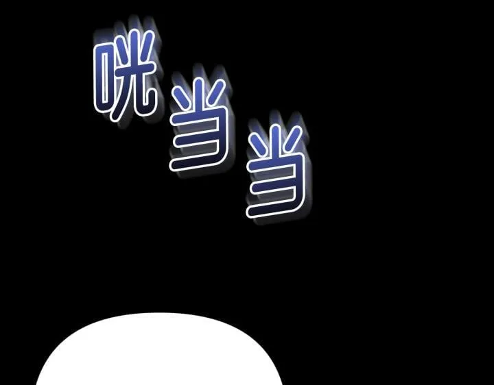 第26话 第166页