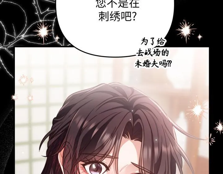第26话 第170页