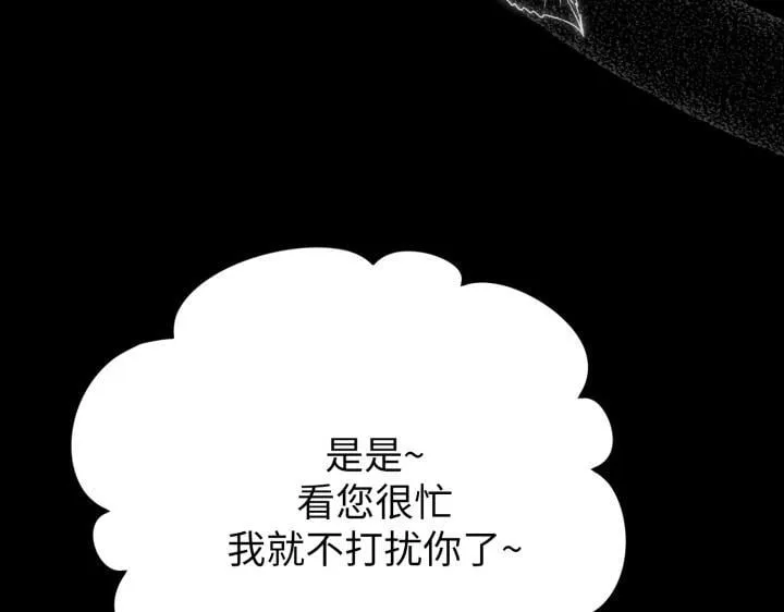 第26话 第173页