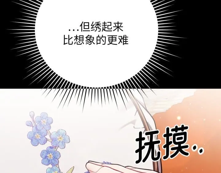 第26话 第180页