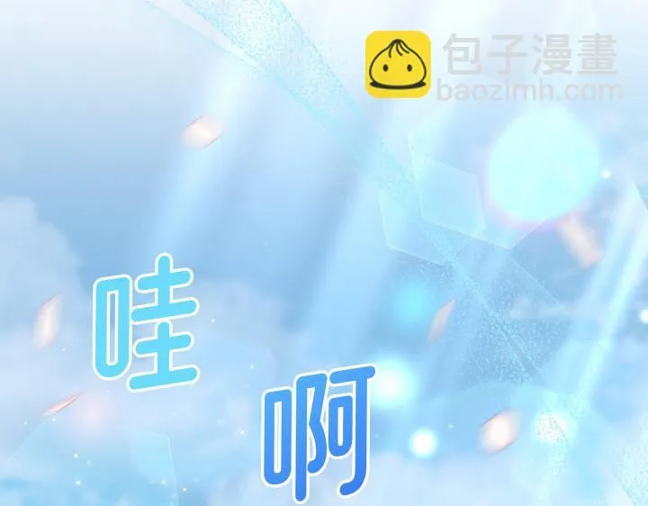 第26话 第204页