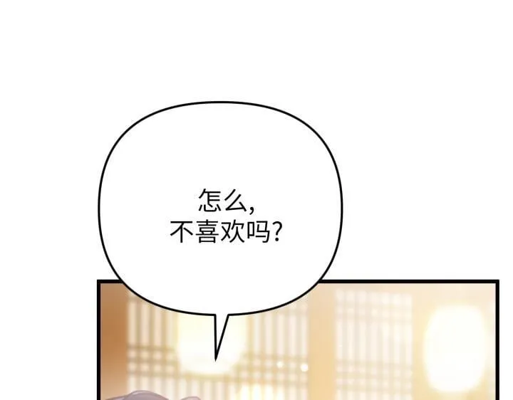 第26话 第219页