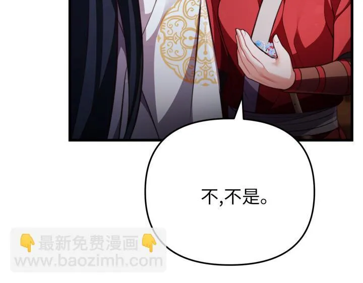 第26话 第221页