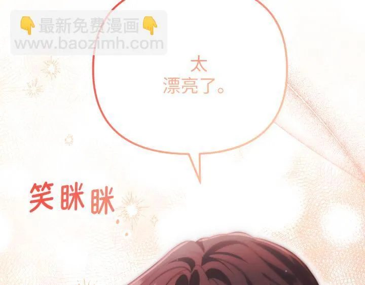 第26话 第225页