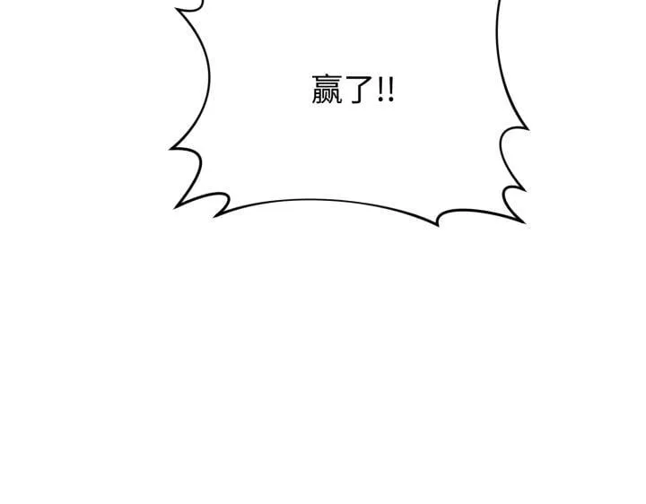 第27话 第19页