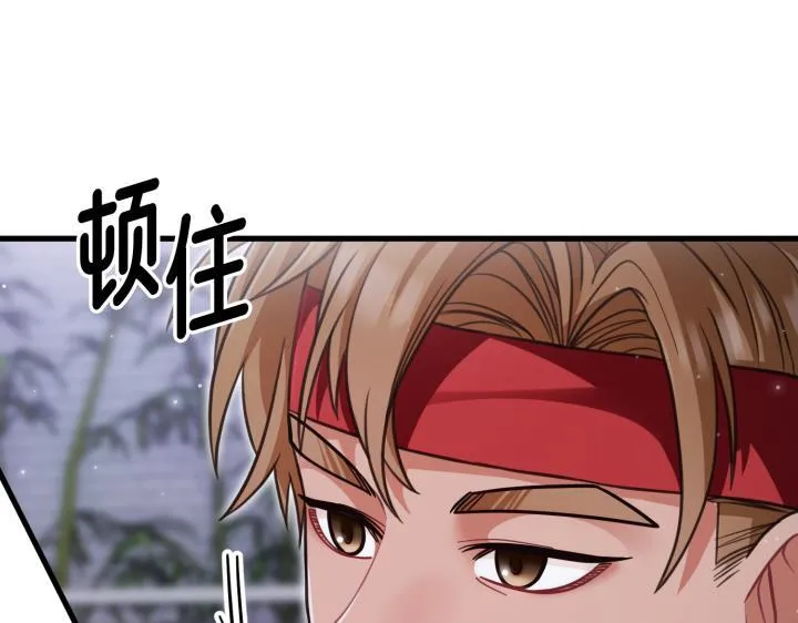 第27话 第20页