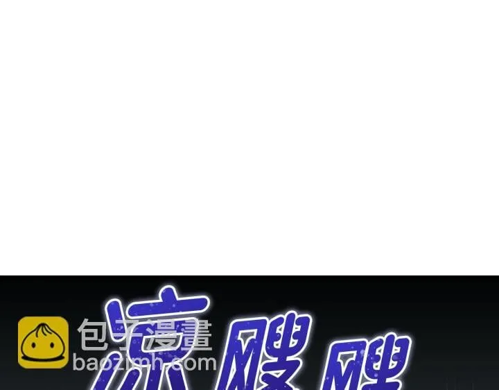 第27话 第22页