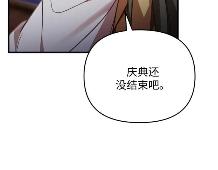 第27话 第28页