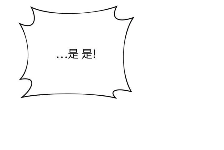 第27话 第32页