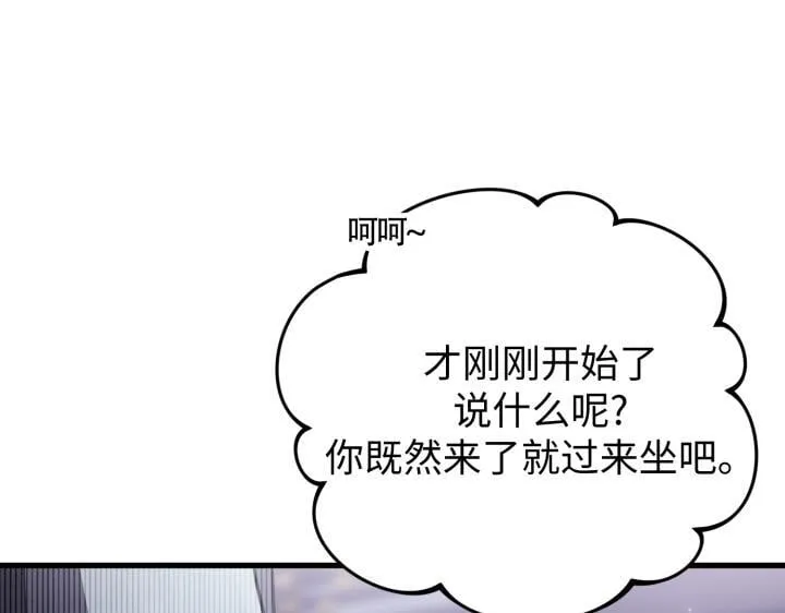 第27话 第33页