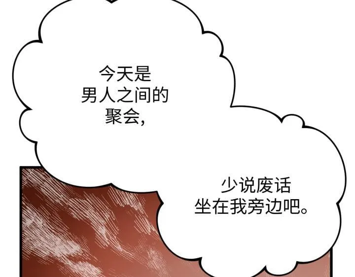 第27话 第36页