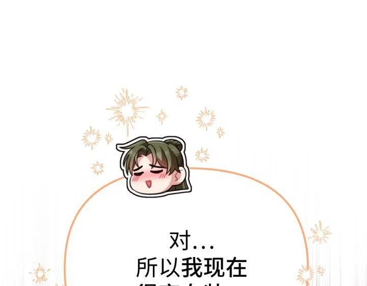 第27话 第51页
