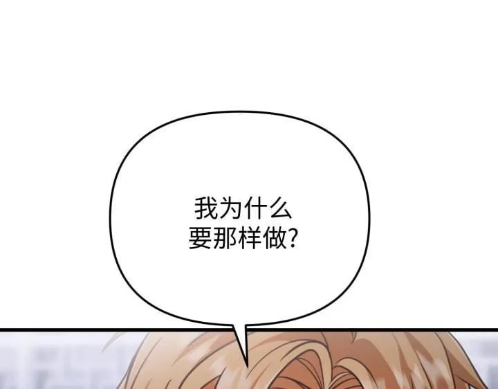 第27话 第59页