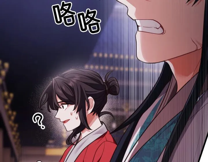 第27话 第63页