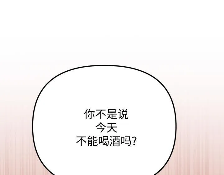 第27话 第99页