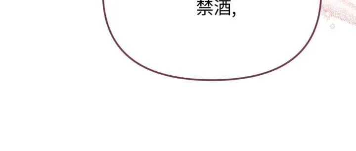 第27话 第113页