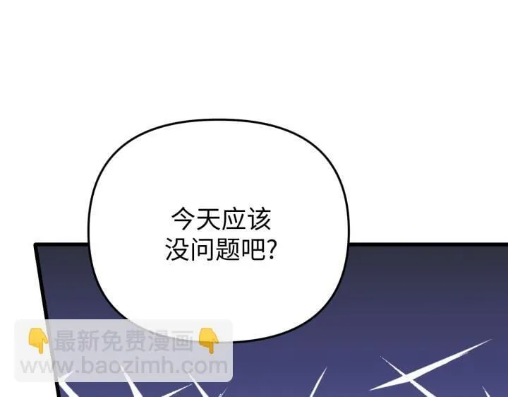 第27话 第114页