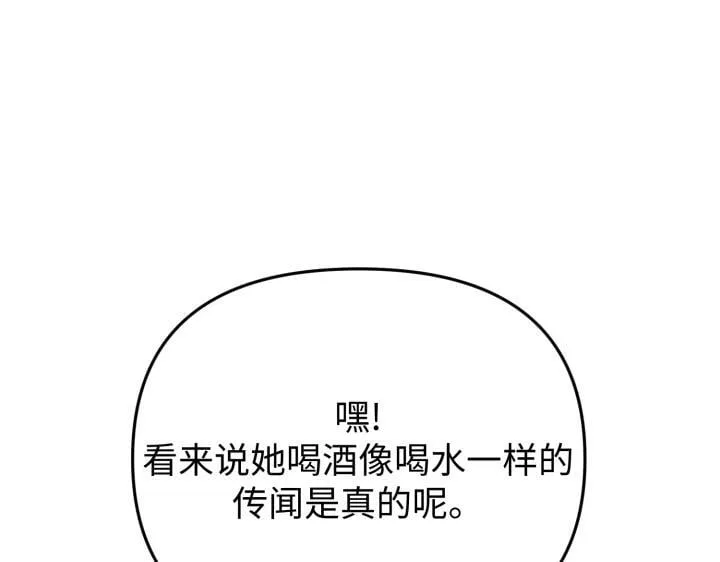 第27话 第126页
