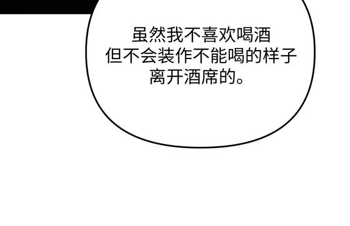 第27话 第129页
