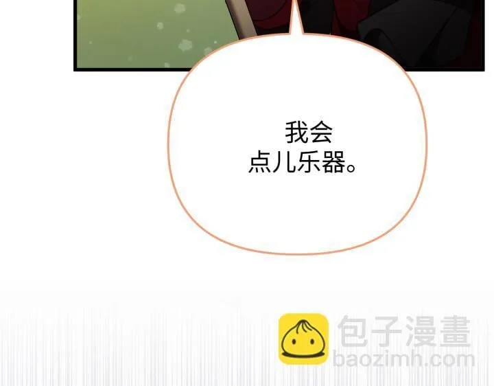 第27话 第158页