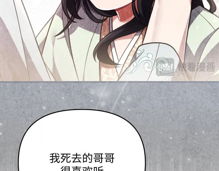 第27话 第161页