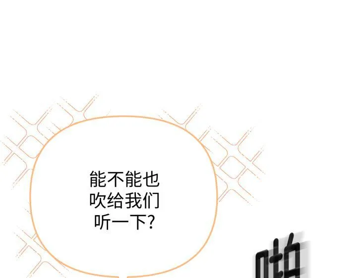 第27话 第164页