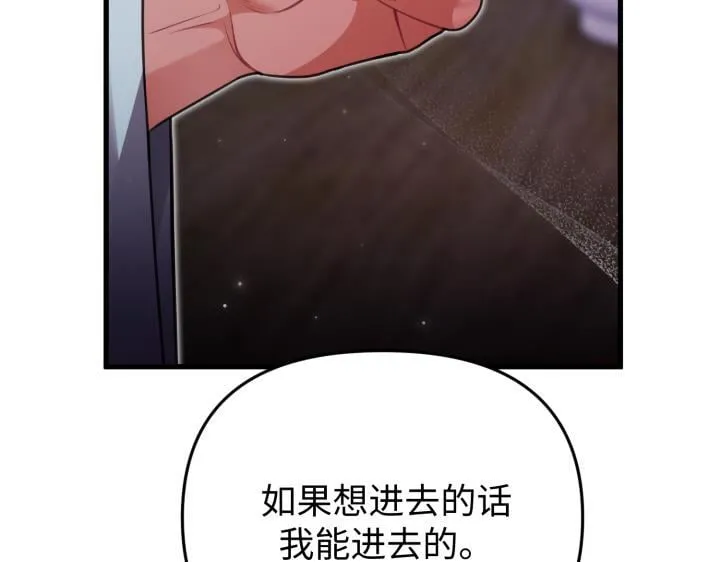第27话 第176页