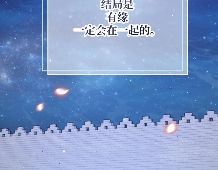 第27话 第198页