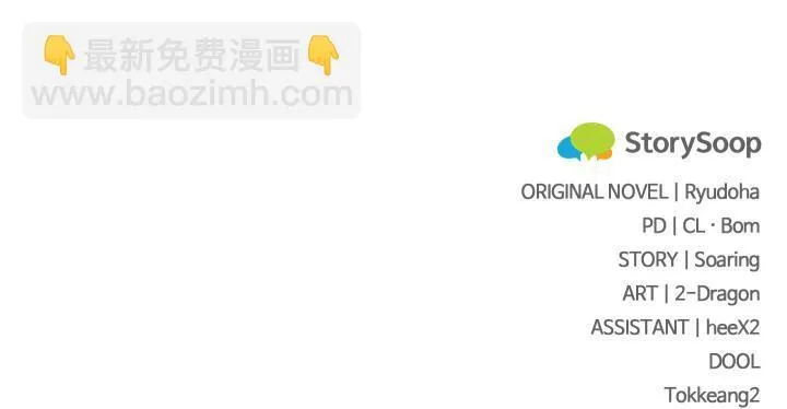 第27话 第220页