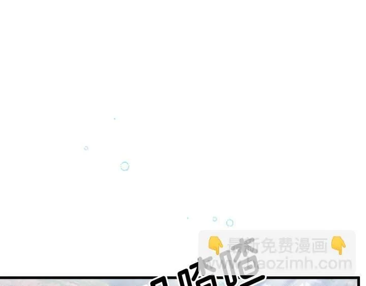 第28话 第4页