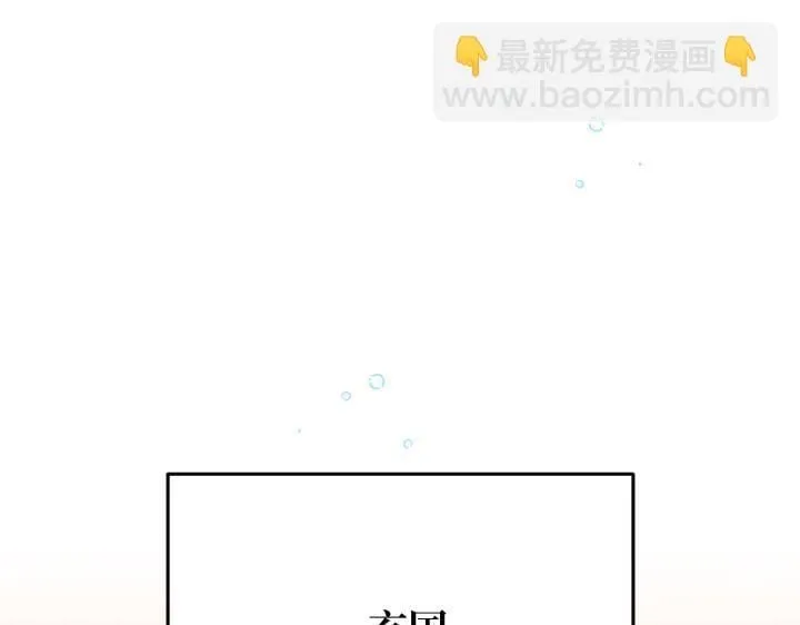 第28话 第6页