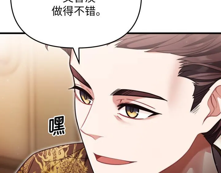 第28话 第18页