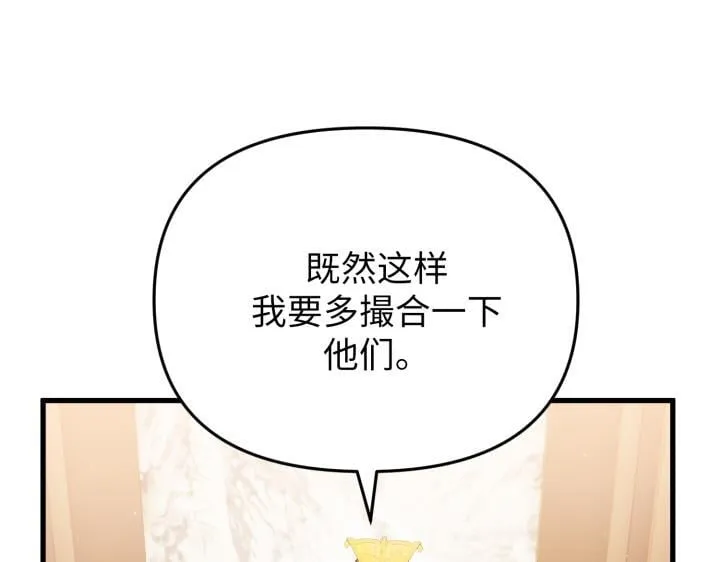 第28话 第20页