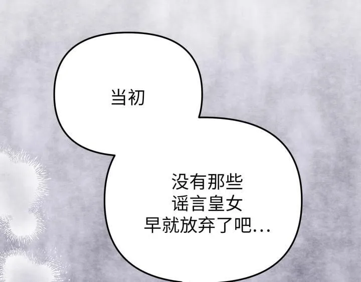 第28话 第23页