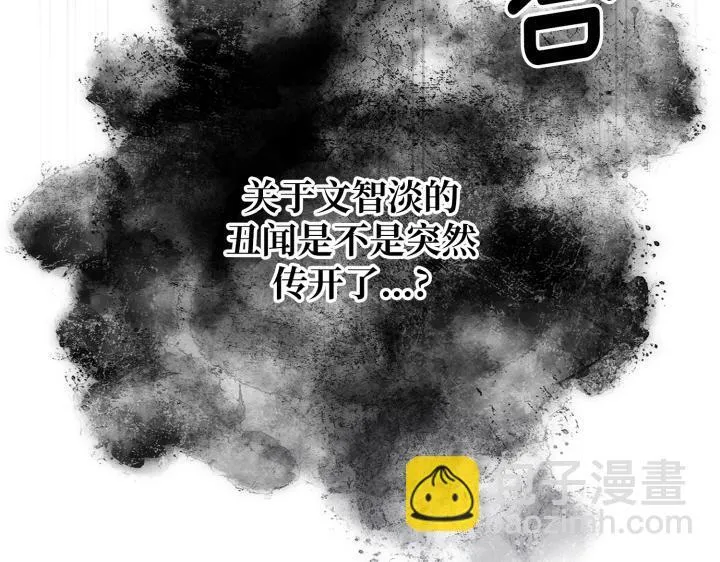 第28话 第32页