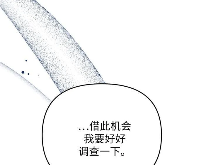 第28话 第37页