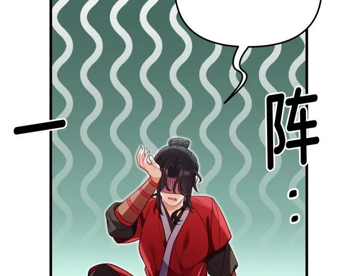 第28话 第42页