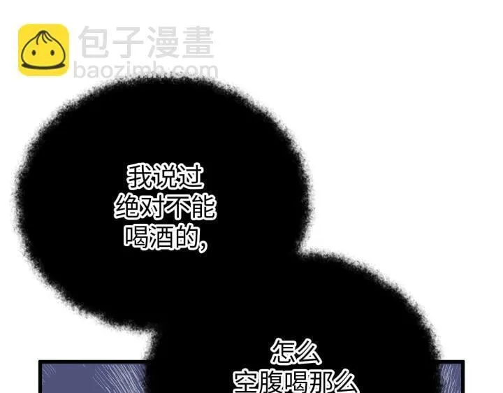 第28话 第46页
