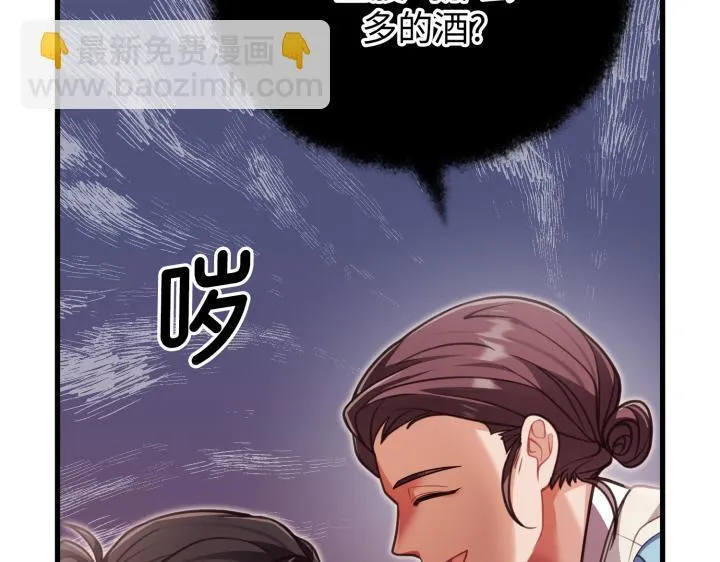 第28话 第47页