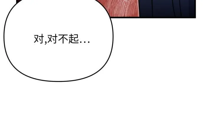 第28话 第49页