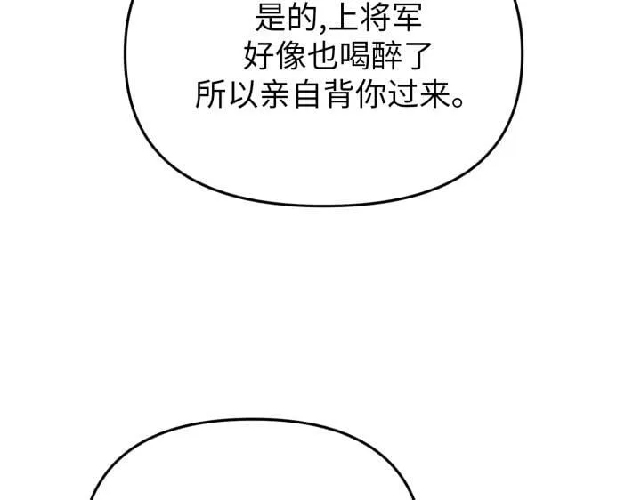 第28话 第57页