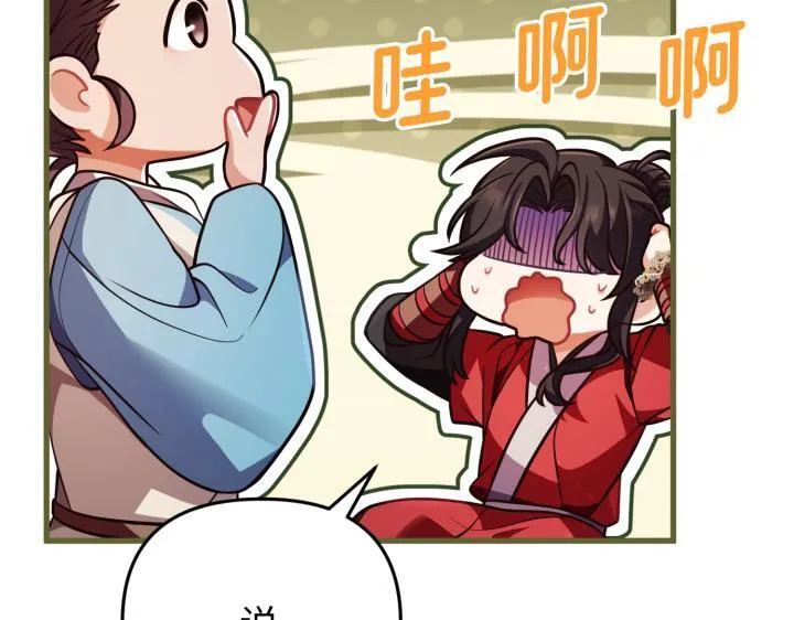 第28话 第59页