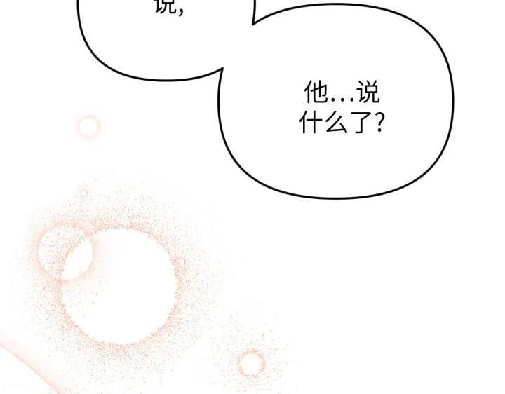第28话 第60页