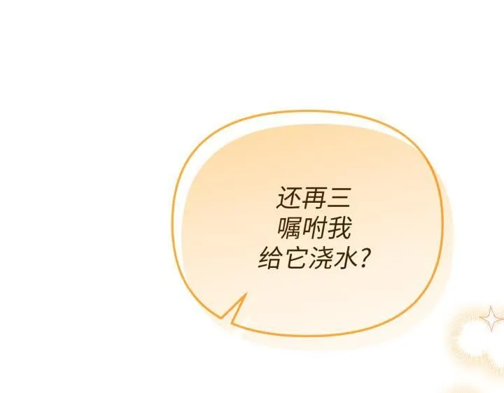 第28话 第66页