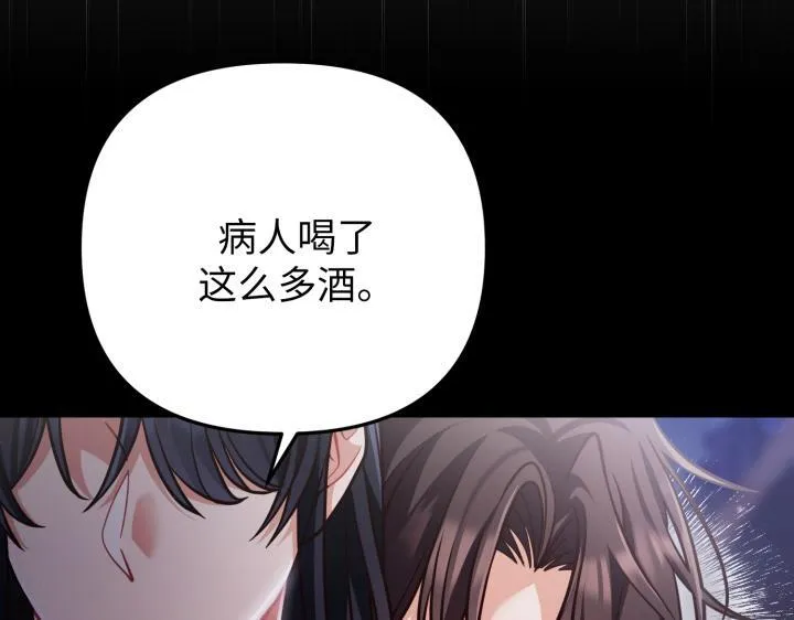 第28话 第70页